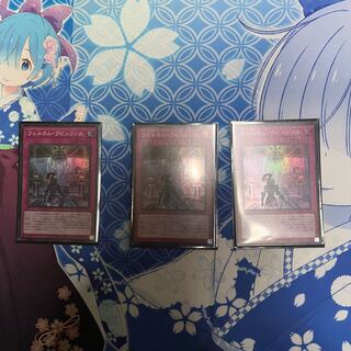 ウェルカム・ラビュリンス スーパーレア JP023