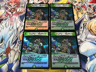 Fairy Re:Life C-foil 14/14