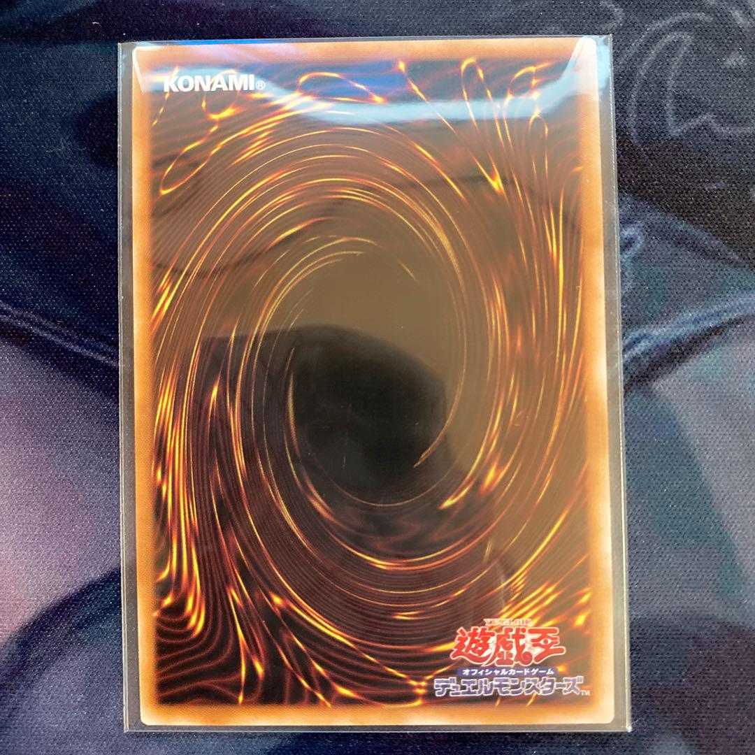 Yu-Gi-Oh! Called by the Grave 25th Secret Rare Collection