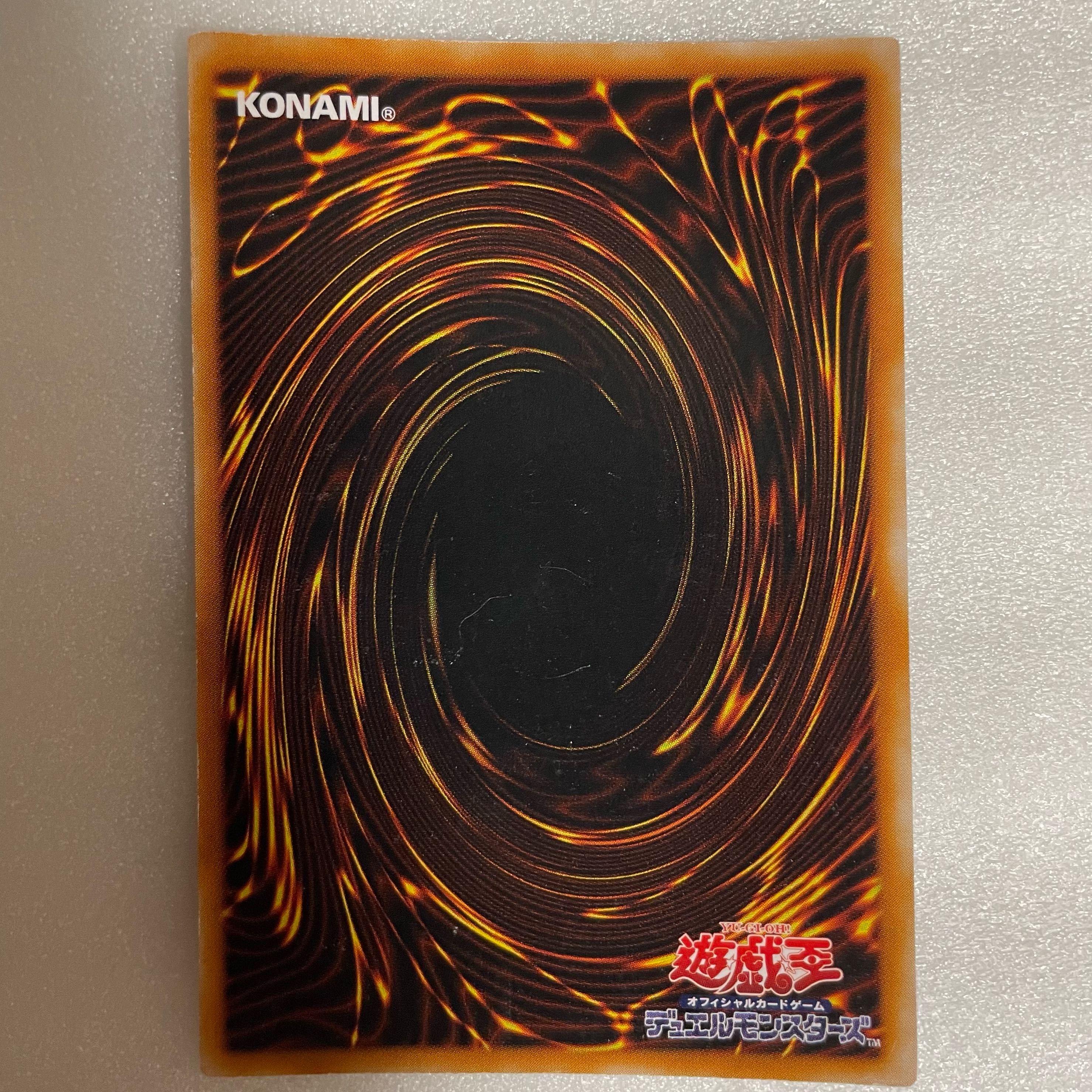 Ulpara] Mask of Restrict