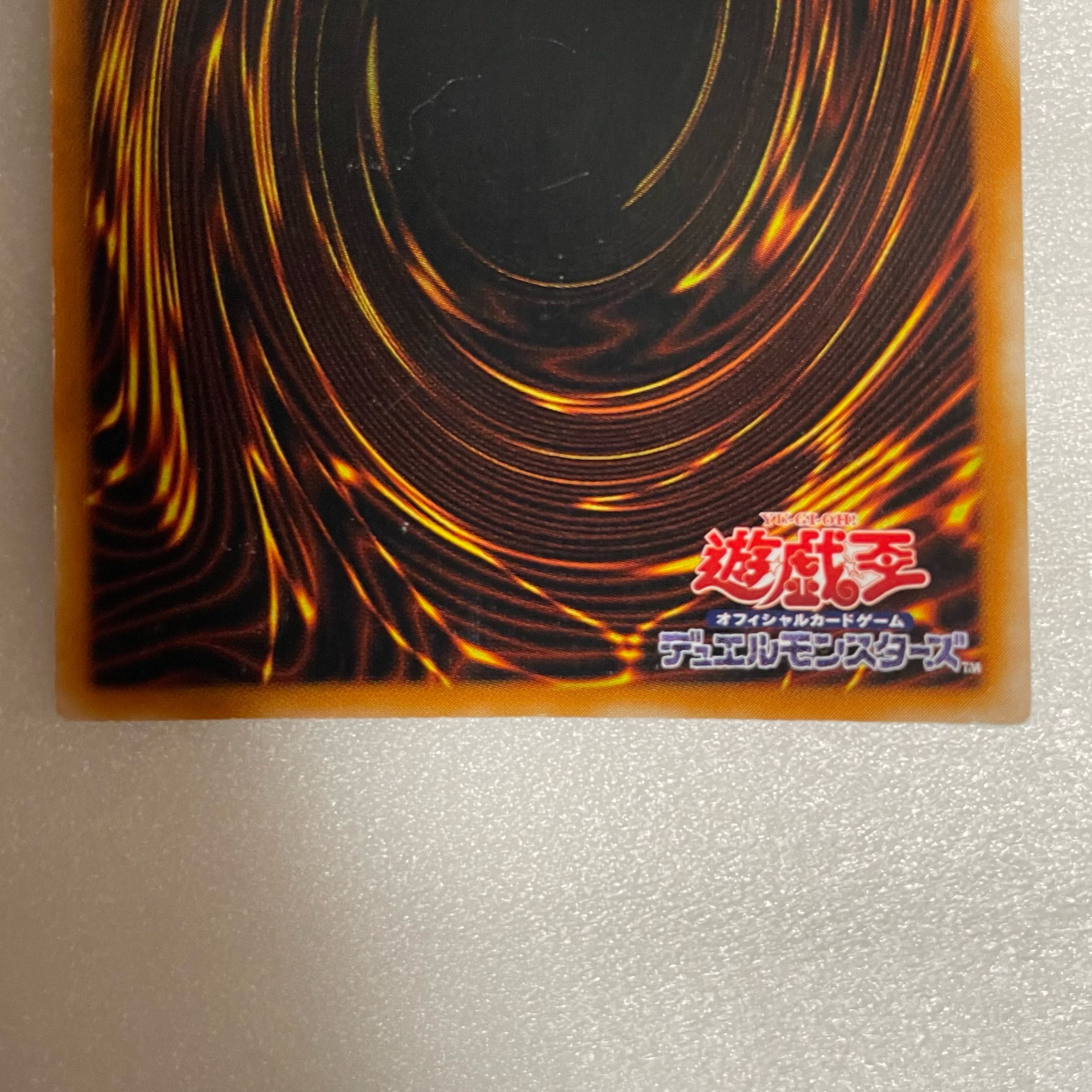 Ulpara] Mask of Restrict