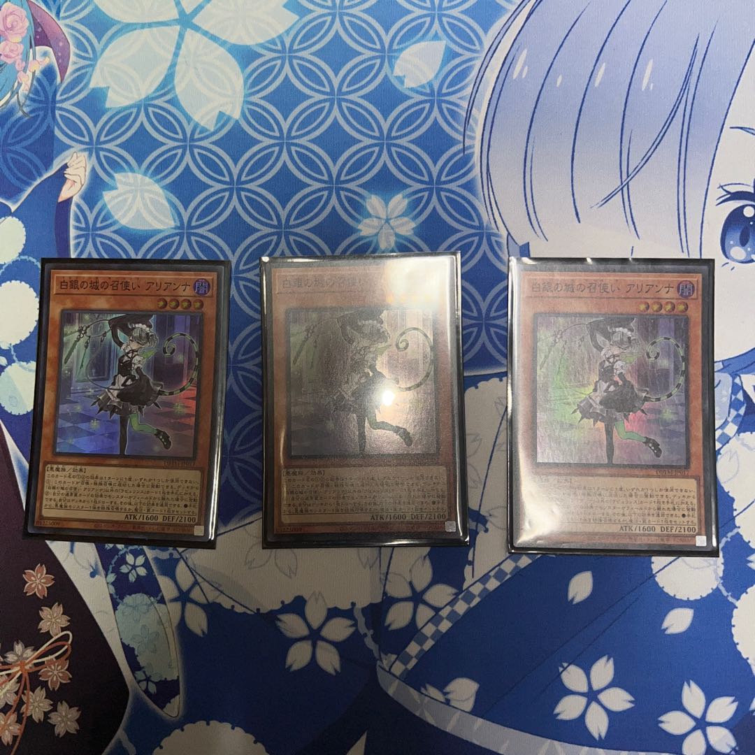 Arianna, the Servant of the White Silver Castle Super Rare JP017