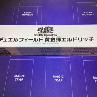 YUDT限定 デュエルフィールド 黄金卿エルドリッチ