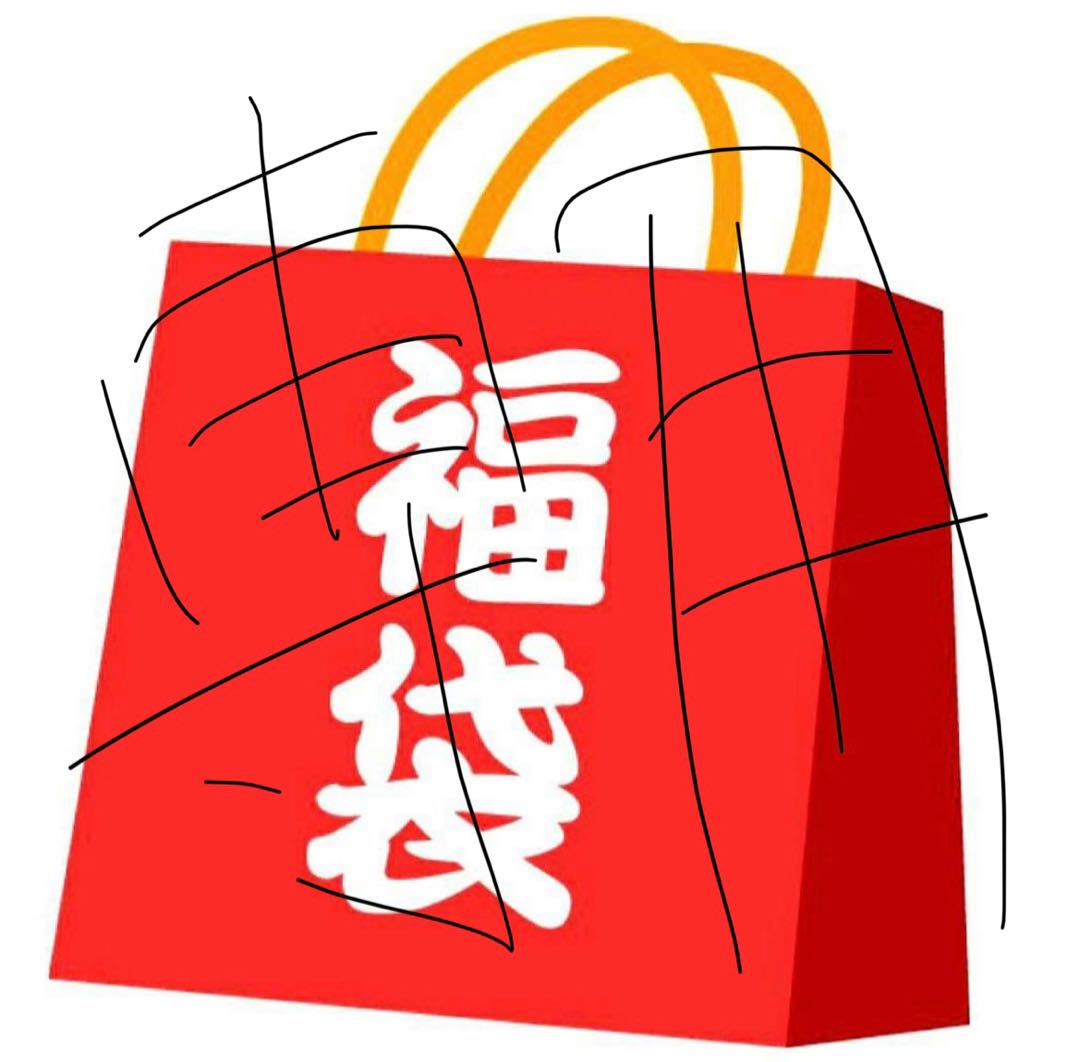 【magi公認出品者】【40万円以上相当】ポケモンカード30万円福袋 オリパ