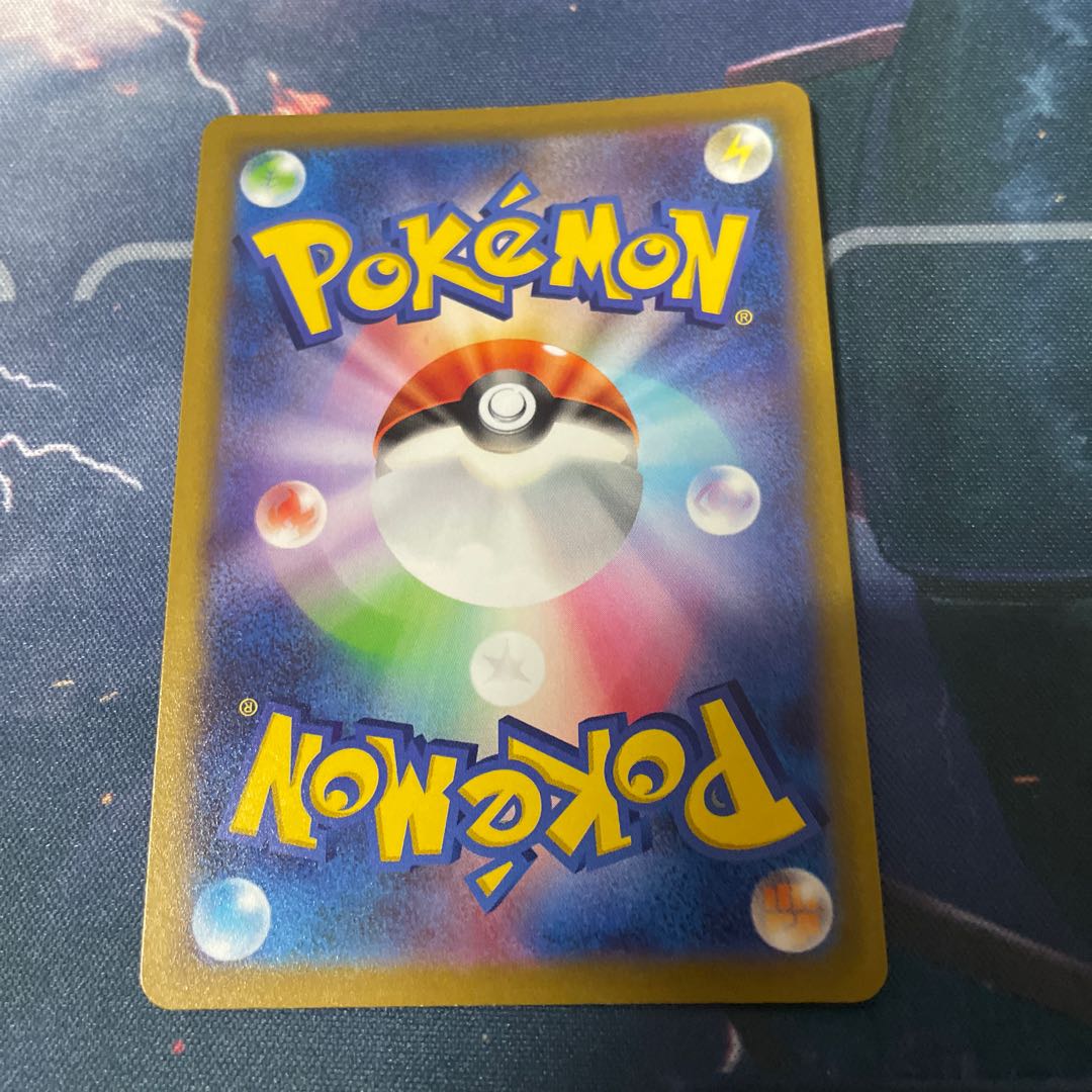 アクロマの実験 SR 113/100