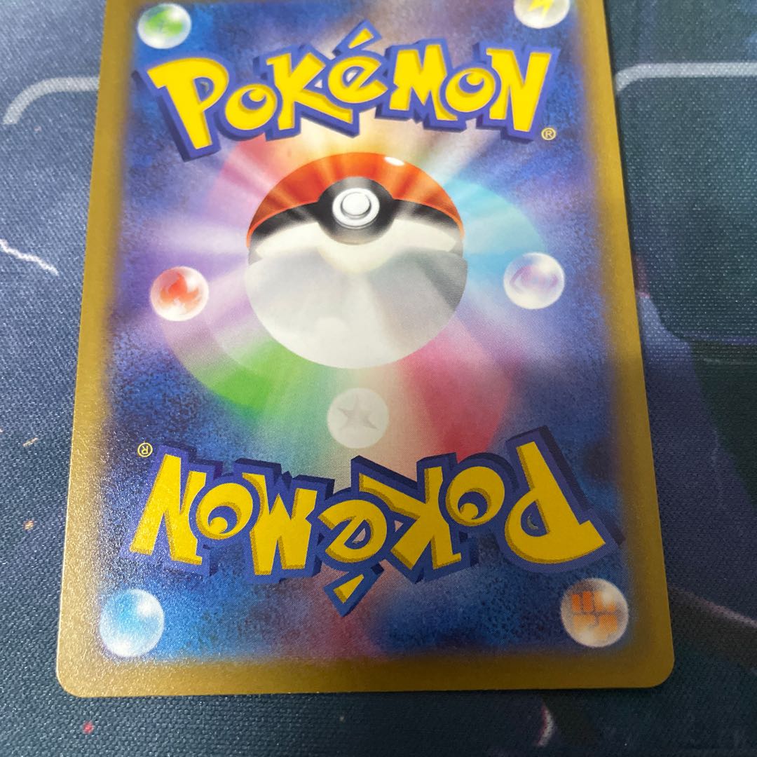 アクロマの実験 SR 113/100