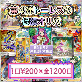 Torres Oripa 10 units for Mr. Kuzen 1枚