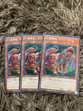 Gren Maju Da Eiza Secret Rare JP001 3 copies