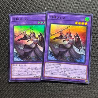 Elder Entity N'tss Ultra Rare JP027