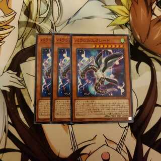 幽霊　遊戯王　パラレルエクシード　3枚セット