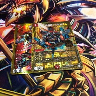 “轟轟轟”ブランド MAS 2/14