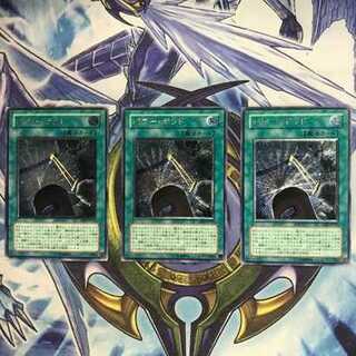 パワーボンド　レリーフ　3枚セット