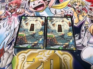 Mysterious Pillar of Stone Promo