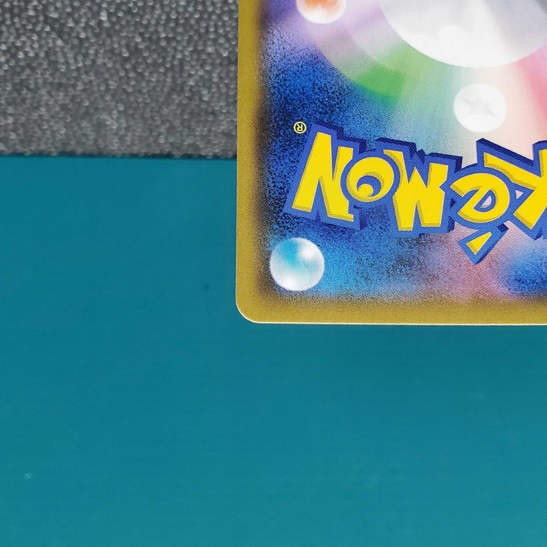 Exclusive for Mr. 321827479] Green's Exploration SR 061/054