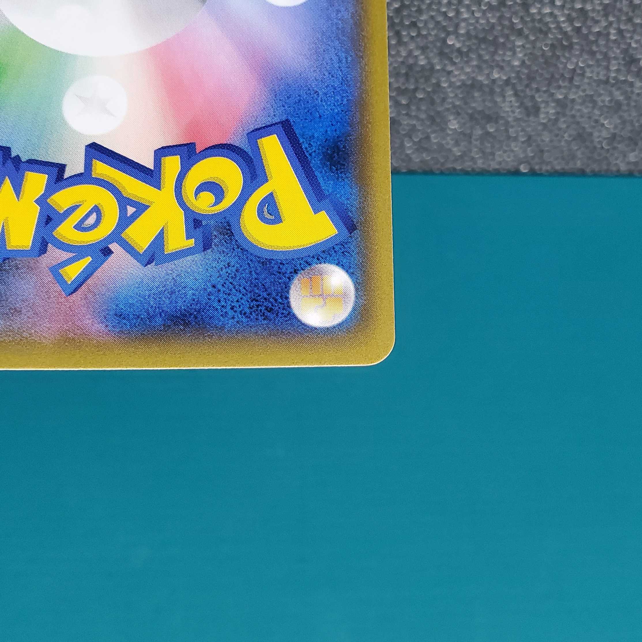 Exclusive for Mr. 321827479] Green's Exploration SR 061/054