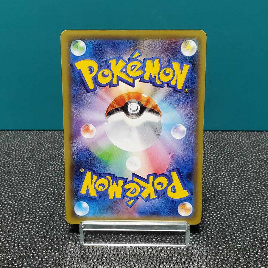 Exclusive for Mr. 321827479] Green's Exploration SR 061/054