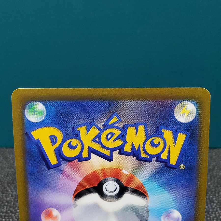 Exclusive for Mr. 321827479] Green's Exploration SR 061/054