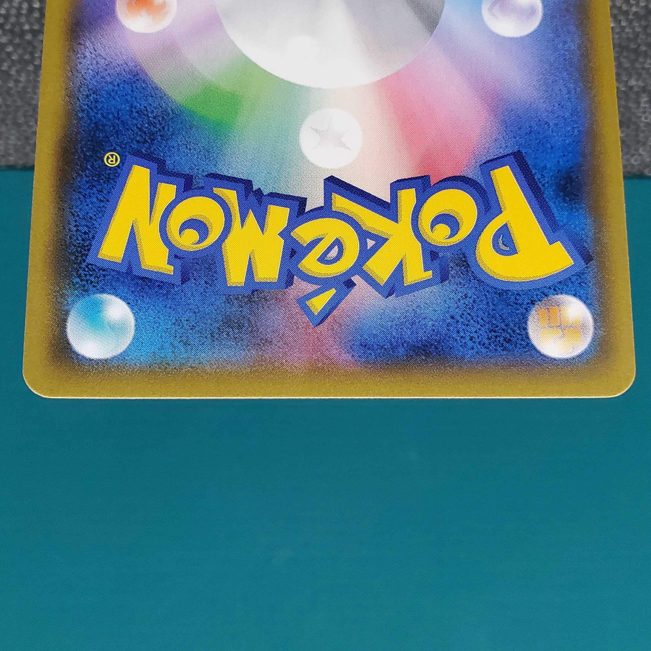 Exclusive for Mr. 321827479] Green's Exploration SR 061/054