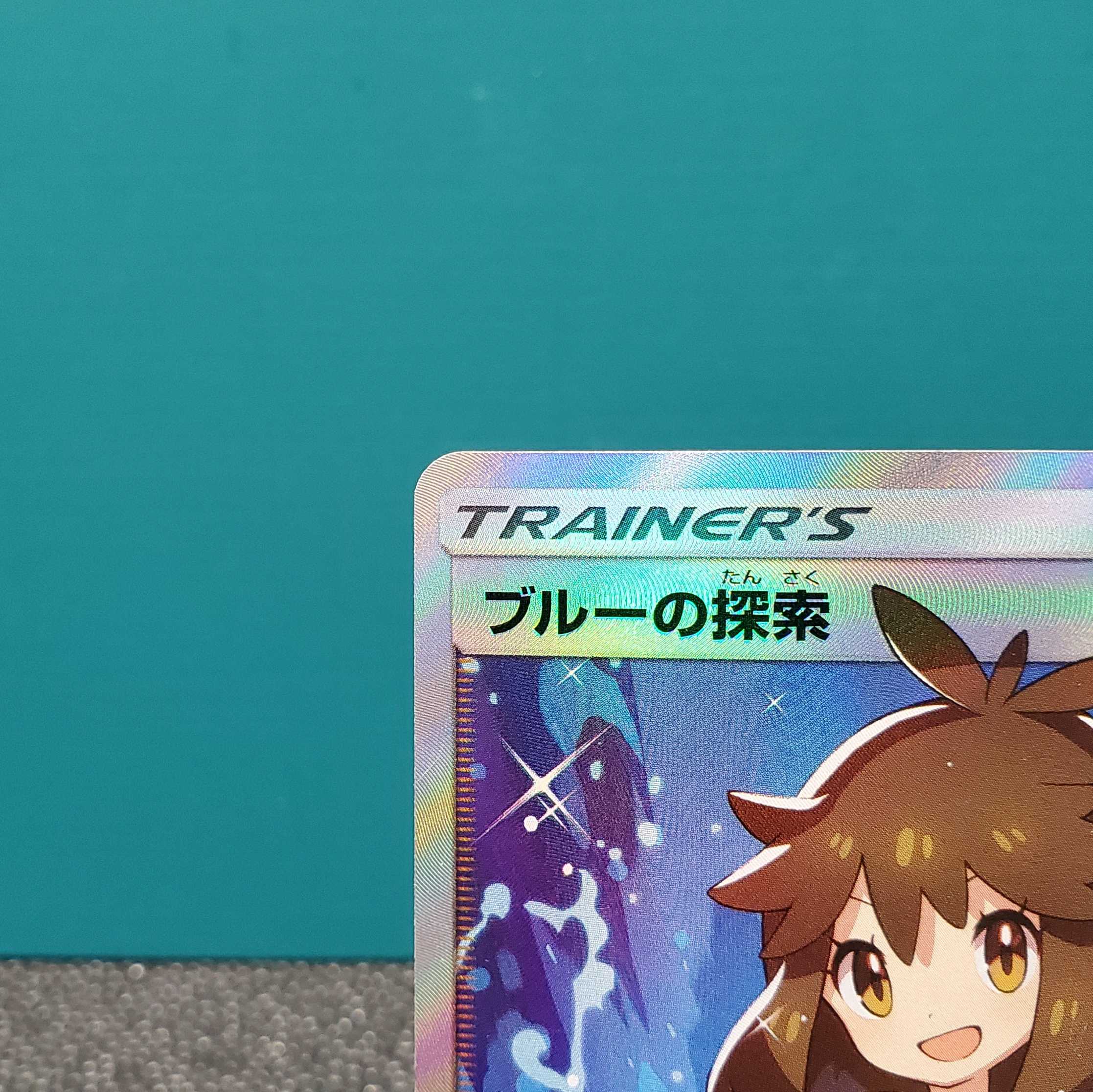 Exclusive for Mr. 321827479] Green's Exploration SR 061/054