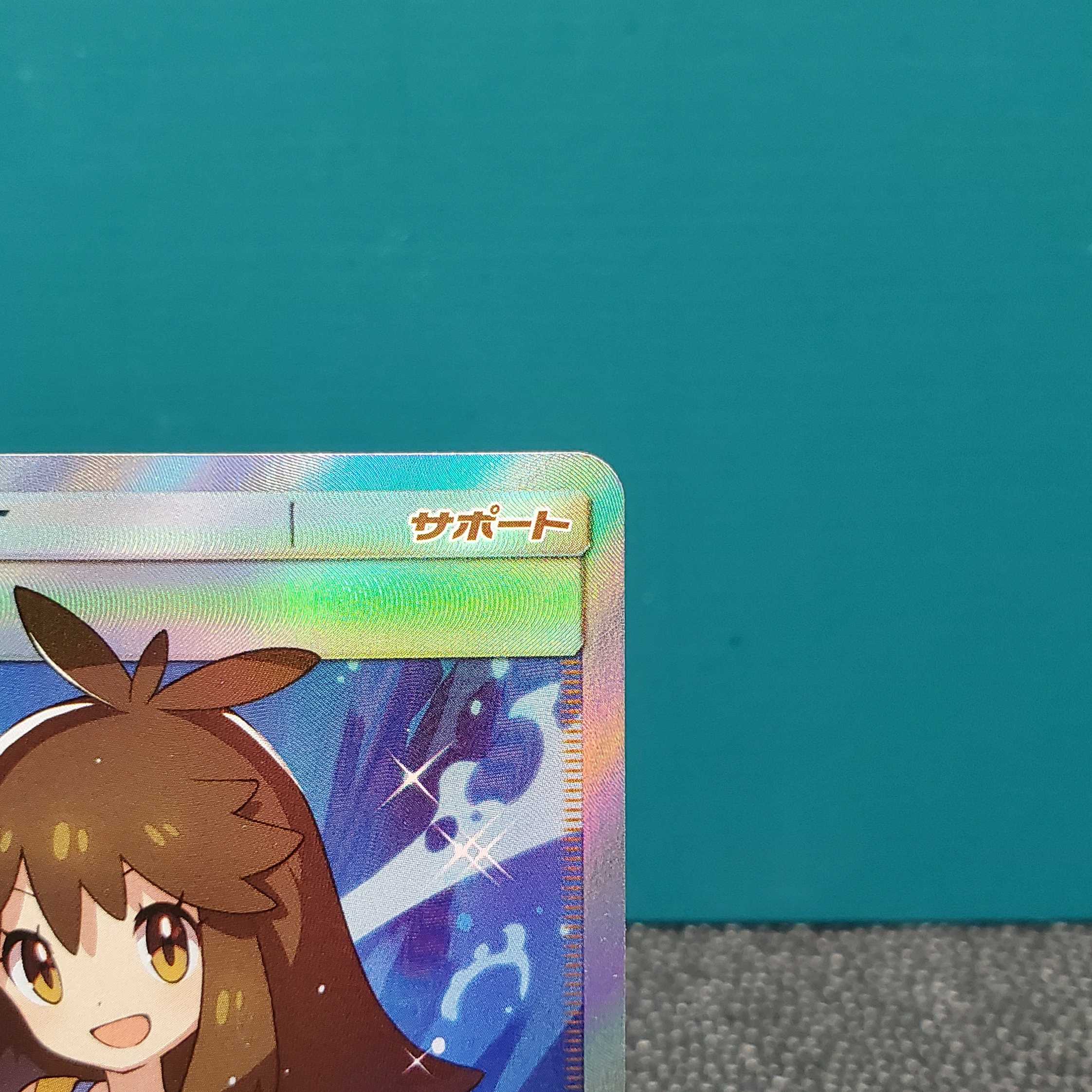 Exclusive for Mr. 321827479] Green's Exploration SR 061/054