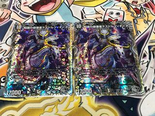 知識の破壊者デストルツィオーネ(銀トレジャー) SR TR4/TR10