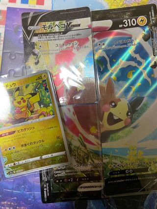 L*〜様 モルペコvunion csr 4×10枚セット ふるいちオンライン - トレカ/ポケモンカードゲーム/4枚セット