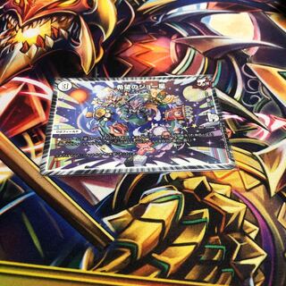 Joe Star of Hope R 22/110