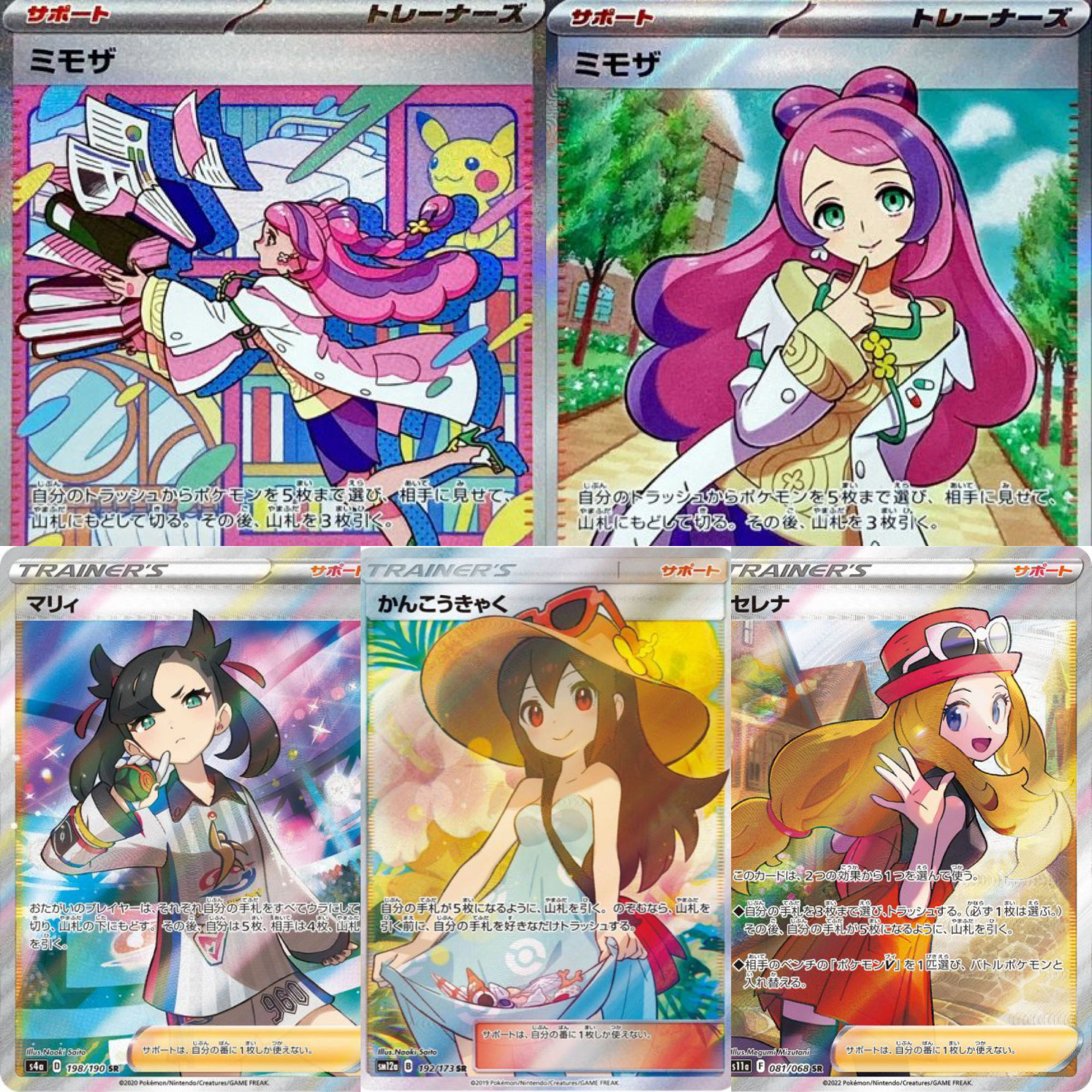 Pokéka with luxury privilege] Pokéka: Big Redemption! Promo Contest Extra Oripa vol.3