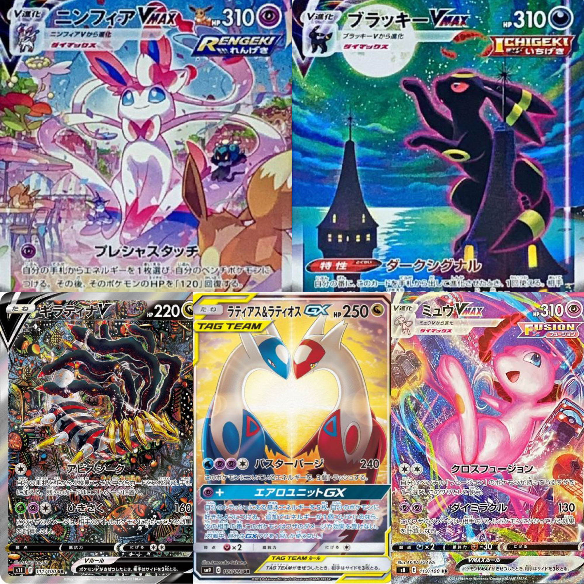 Pokéka with luxury privilege] Pokéka: Big Redemption! Promo Contest Extra Oripa vol.3