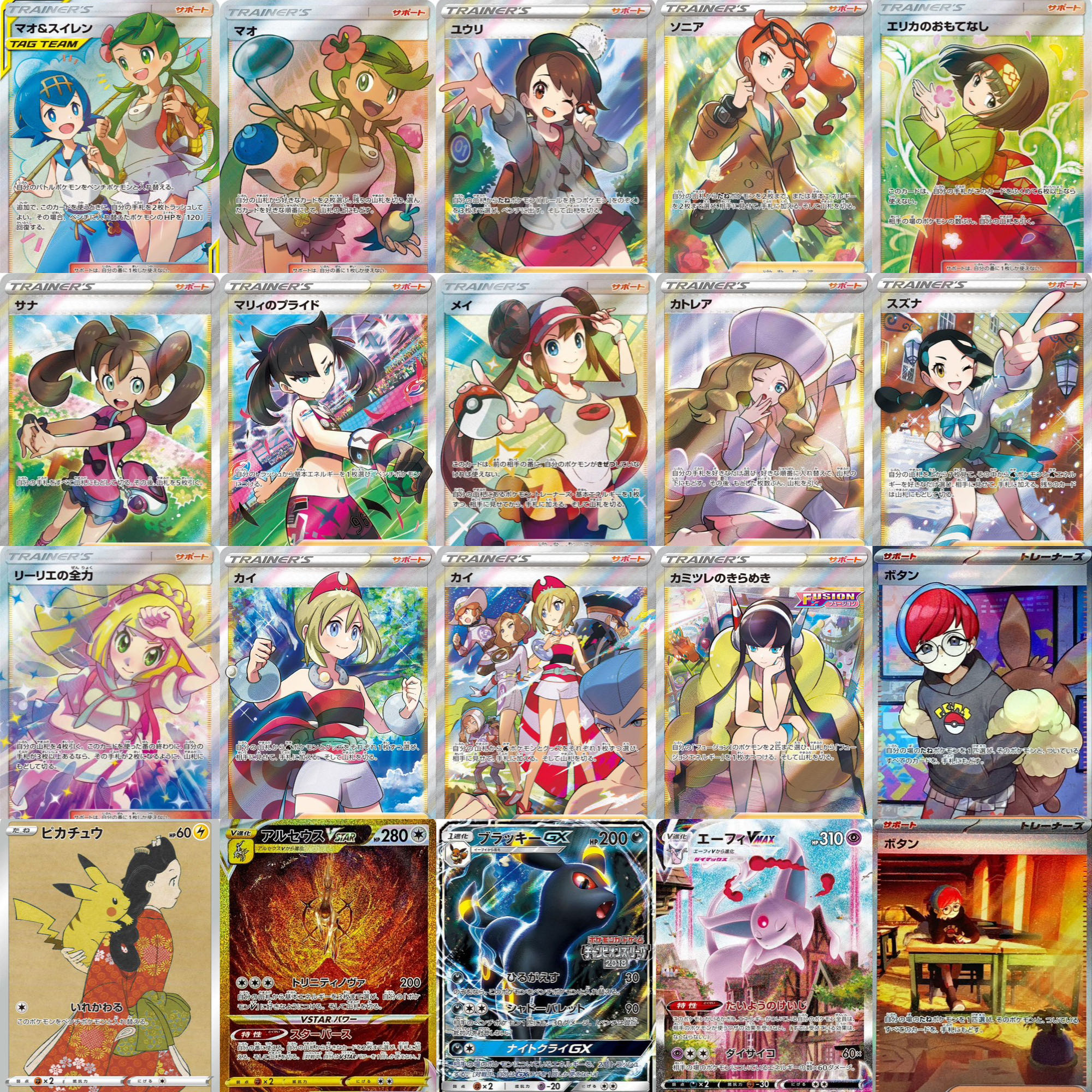 Pokéka with luxury privilege] Pokéka: Big Redemption! Promo Contest Extra Oripa vol.3