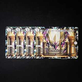 DG-パルテノン -龍の創り出される地- R 48/138