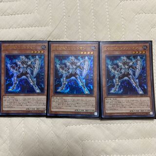 遊戯王 ソリッドマン 3枚