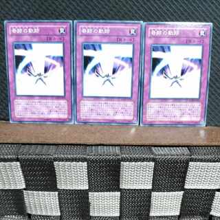 【ぽぽたん】遊戯王  #1820  奇跡の軌跡  ノーマル  3枚