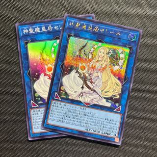 神聖魔皇后セレーネ シークレットレア JP048