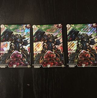 ガンバトラーG7