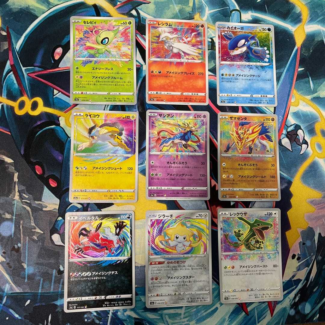 A Rosa Zing Rare Complete Set