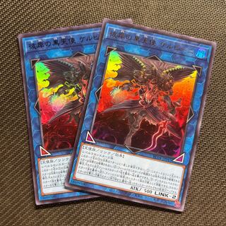 Cherubini, Ebon Angel of the Burning Abyss Ultra Rare JP043