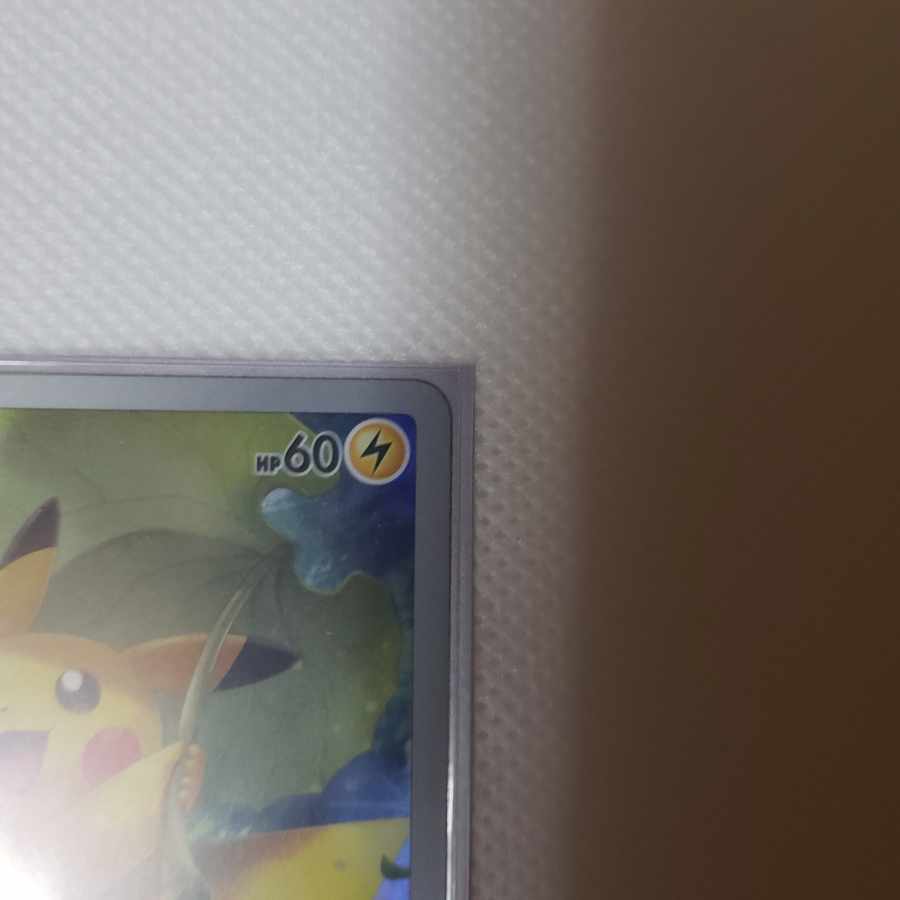 Vstar Universe AR 9-piece set