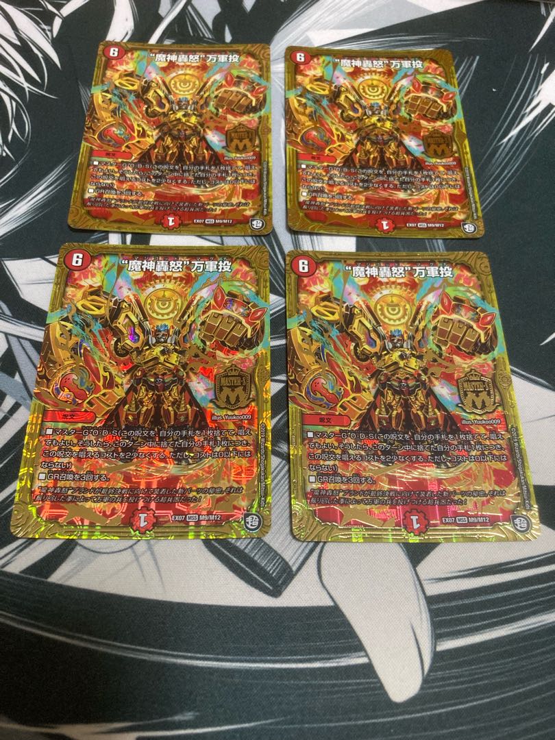 “魔神轟怒”万軍投 MSS M9/M12