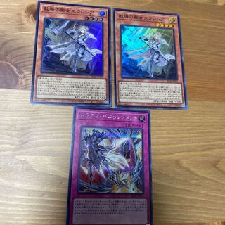 Dogmatika Ecclesia, the Virtuous 2 Super Rare / 1 Dragma Panishment Secret