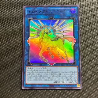 Knightmare Unicorn Ultra Rare JP044
