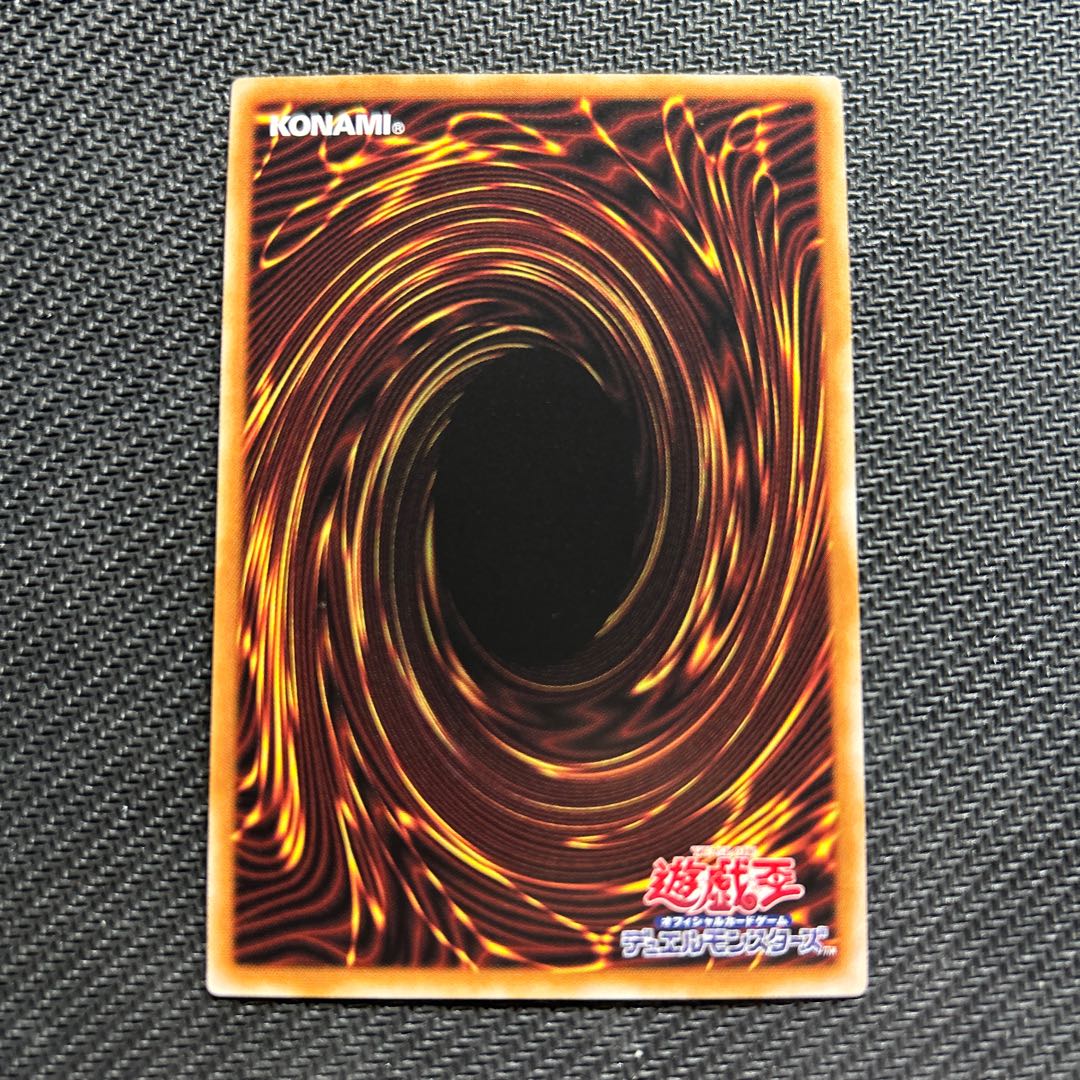 Knightmare Unicorn Ultra Rare JP044