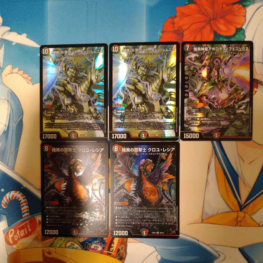 New Bullet Surplus 1枚