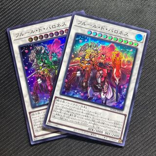 フルール・ド・バロネス ウルトラレア JP035