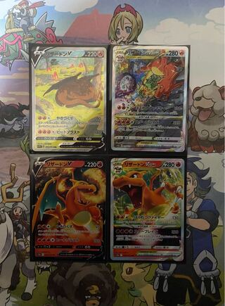 Exclusive CharizardVSTAR SAR 212/172 1枚