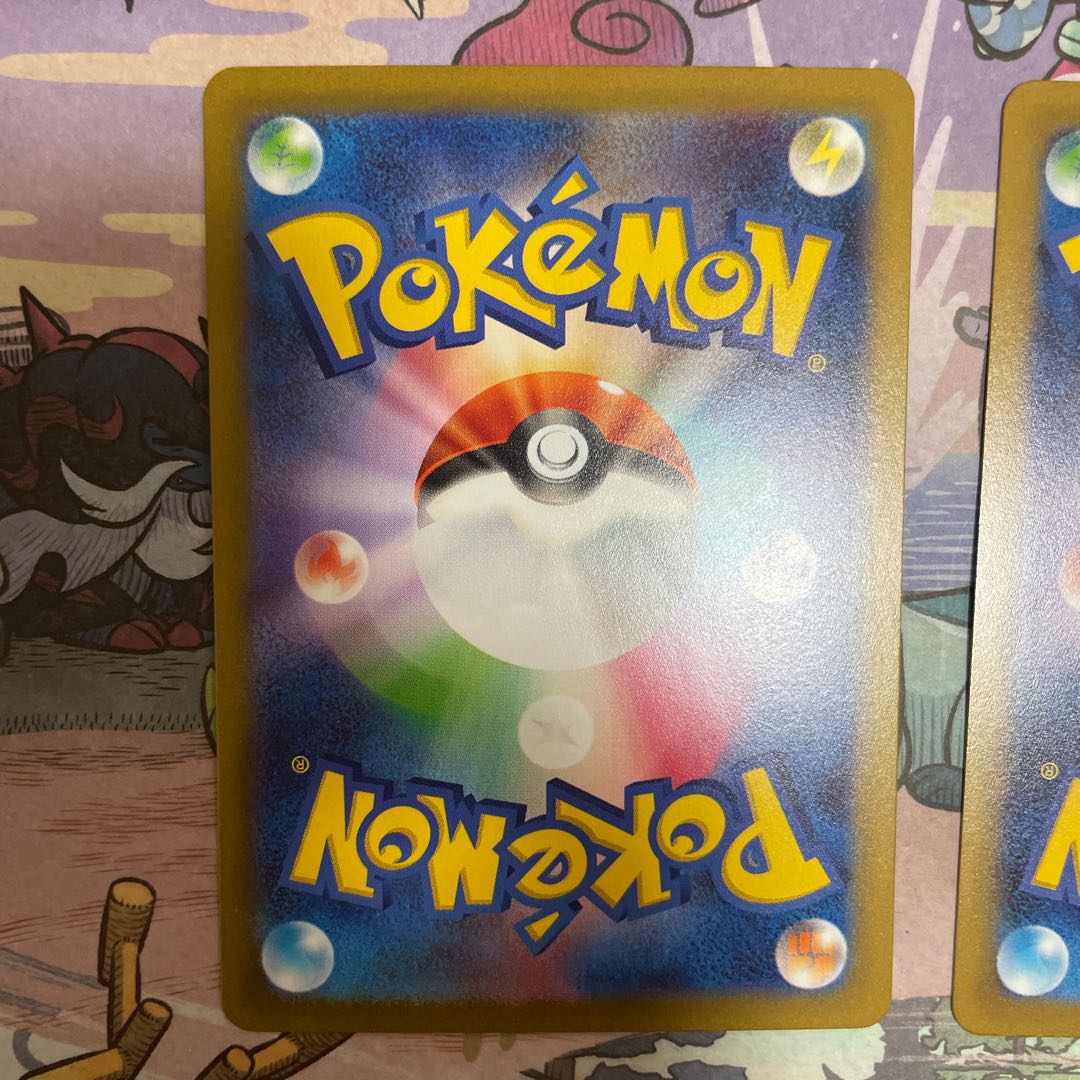 Exclusive CharizardVSTAR SAR 212/172 1枚