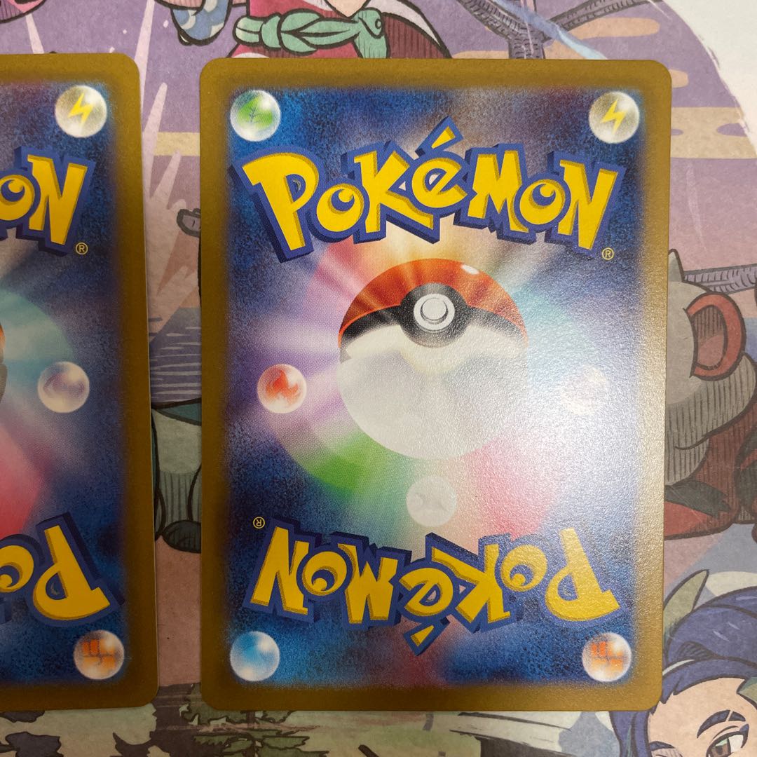 Exclusive CharizardVSTAR SAR 212/172 1枚