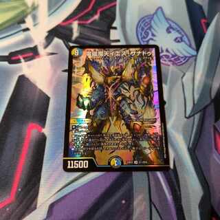 電磁魔天イエス・ザナドゥ SR S11/S15