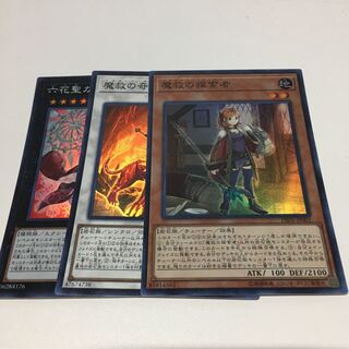 魔救の探索者＋おまけ
