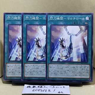 Sparkling sword agency-Multi roll Normal JP051